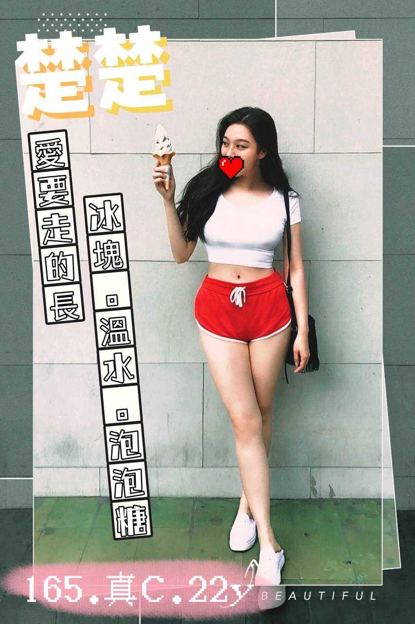 澎湖 青魚 謹言 21/166/36F